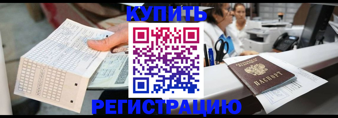 регистрация для дет. сада в Красноярском крае